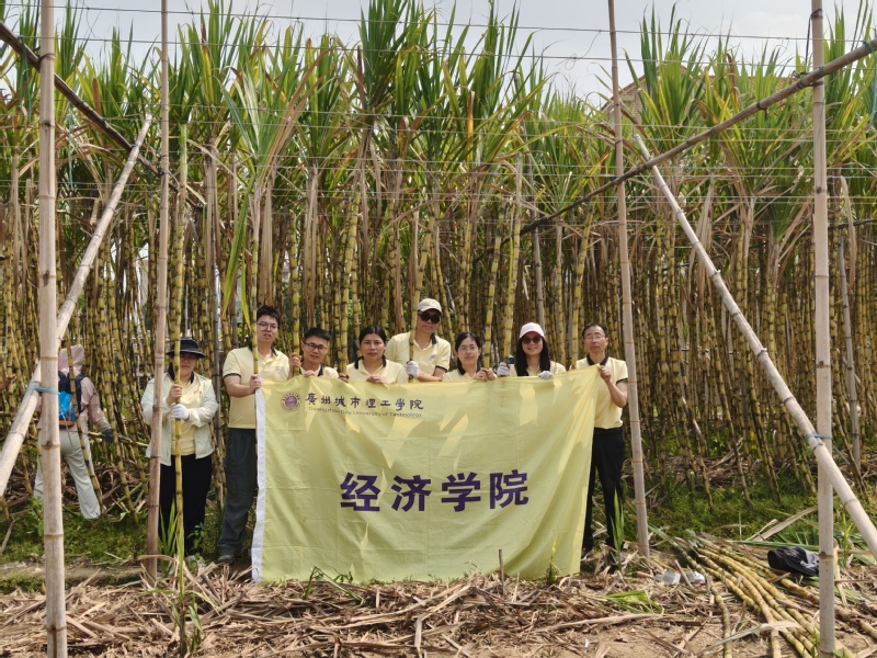 我为群众办实事之赴南沙助蔗农活...